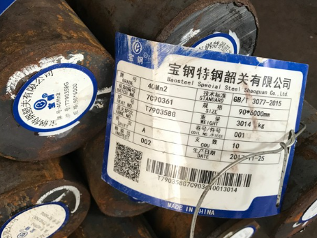 龙口40Mn2合金结构钢