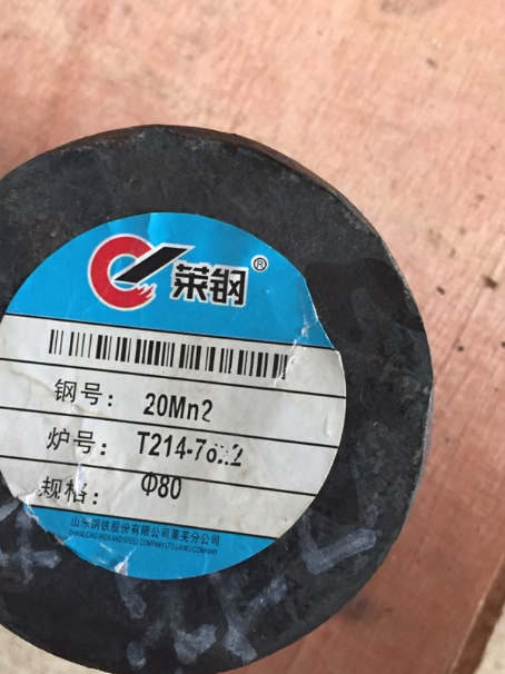 龙口20Mn2合金结构钢